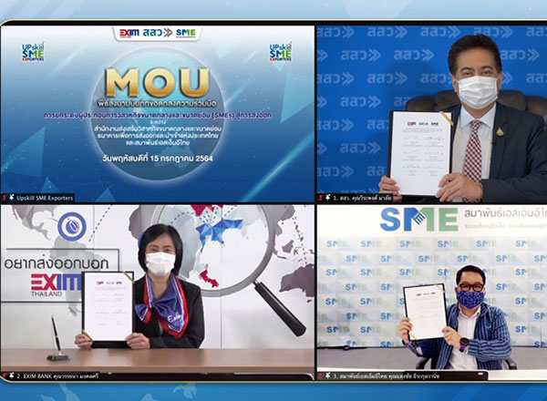 EXIM BANK