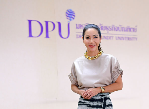 DPU