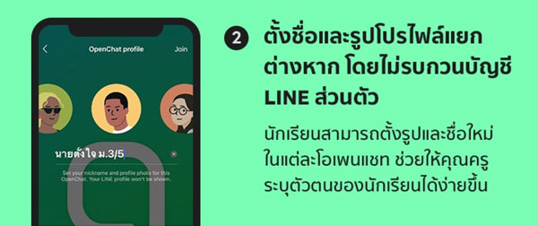 เรียน