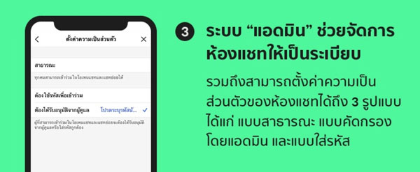 เรียน