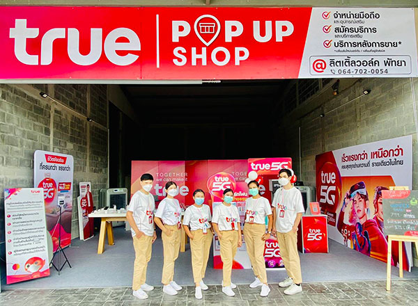True POP-UP Shop