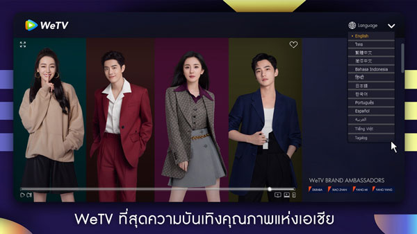 แอมบาสเดอร์