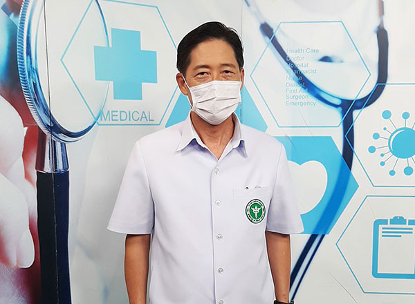ออกกำลังกาย