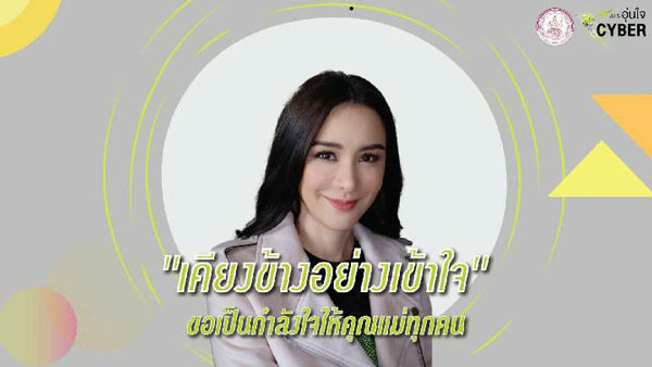 นิโคล