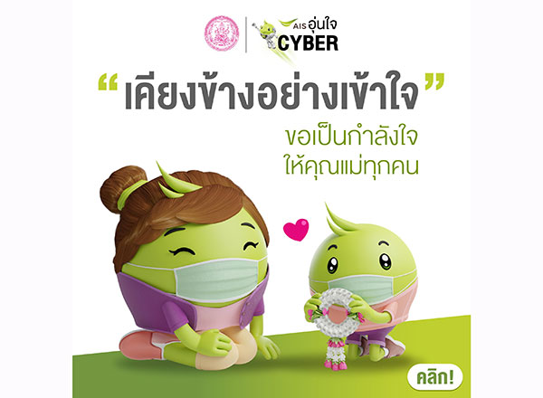 นิโคล