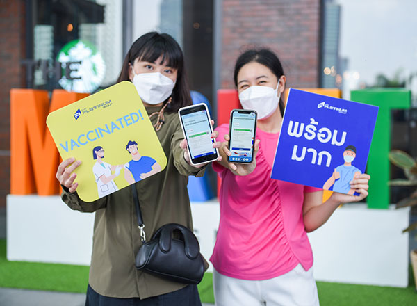 แพลทินัม กรุ๊ป