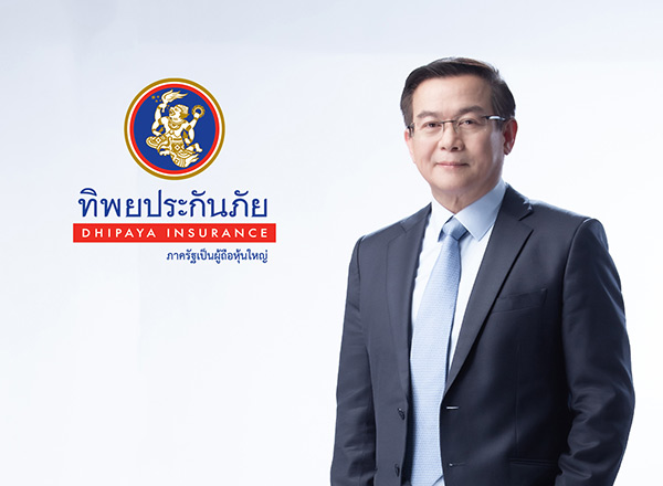 ทิพยประกันภัย
