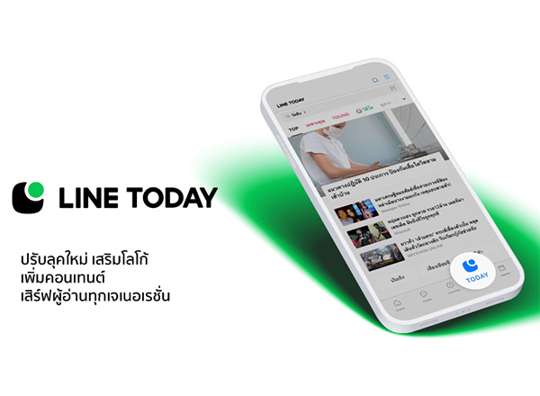 LINE TODAY