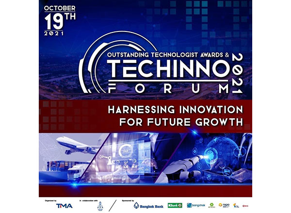 TECHINNO