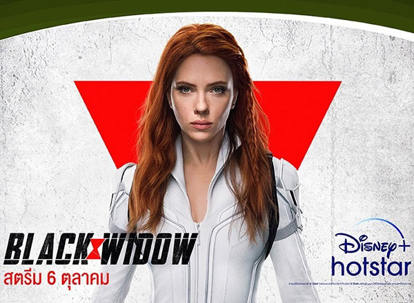 Black Widow