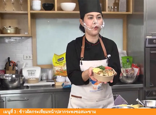 คลาสออนไลน์