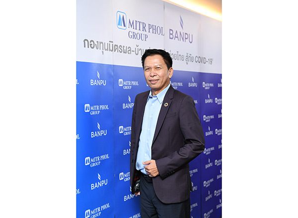 บ้านปูฯ