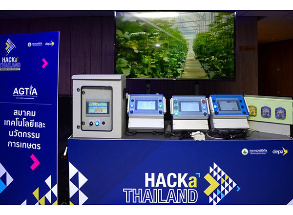 ดีป้า 