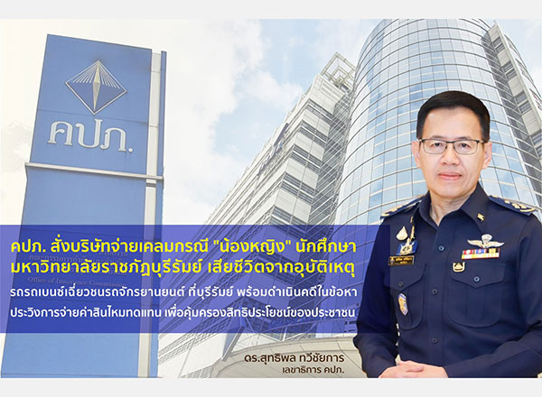 น้องหญิง
