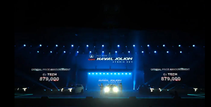 HAVAL JOLION Hybrid SUV