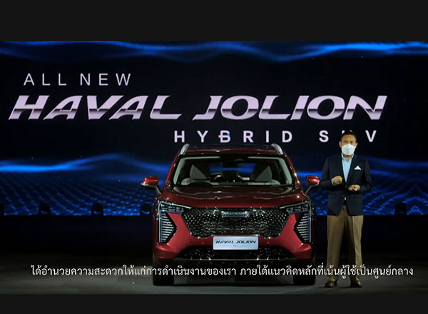 HAVAL JOLION Hybrid SUV