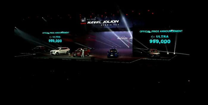 HAVAL JOLION Hybrid SUV