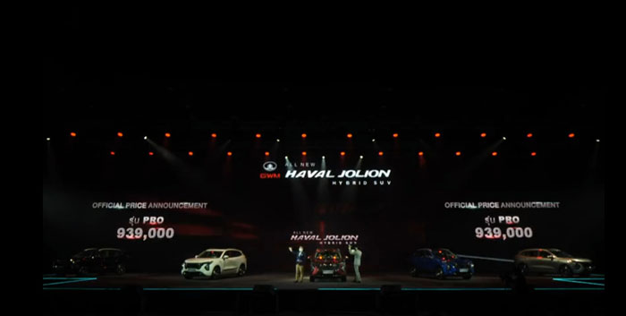 HAVAL JOLION Hybrid SUV