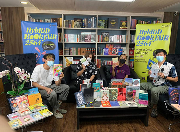 มหกรรมหนังสือระดับชาติ