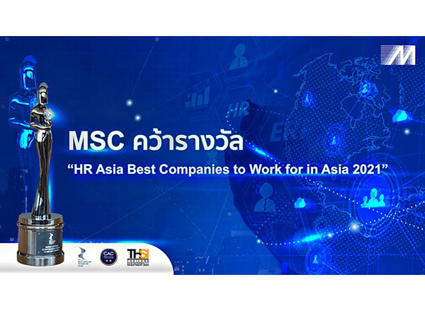 MSC