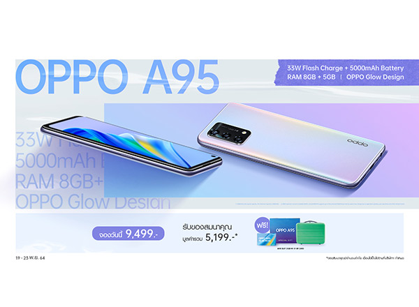 OPPO A95