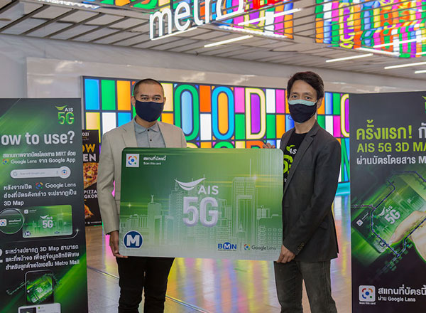 MRT 3D Routing