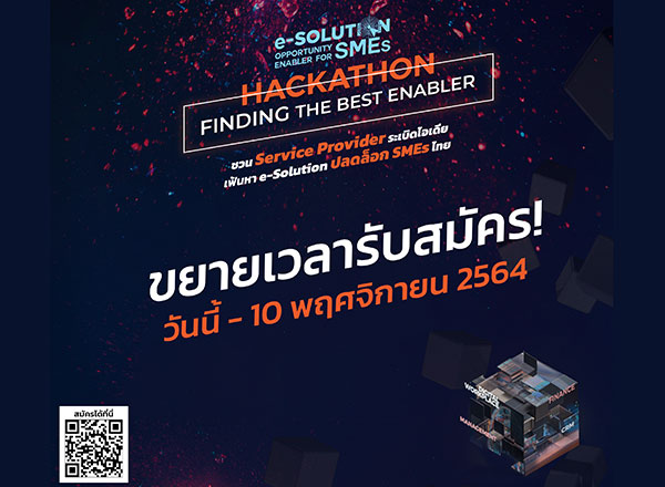 Hackathon