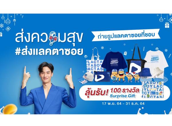 taytawan