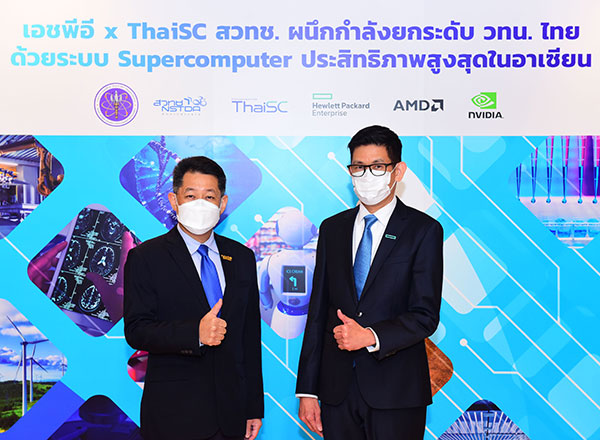 ไทยเอสซี