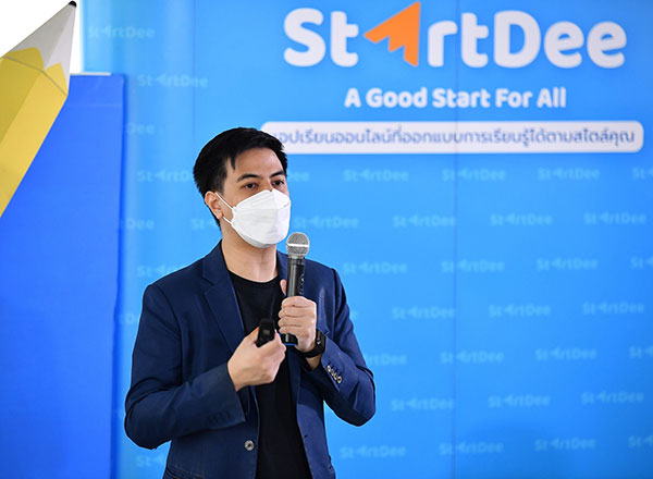 การเรียน