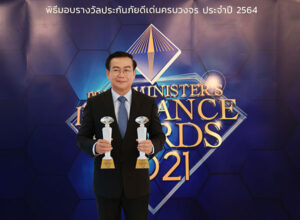 ทิพยประกันภัย