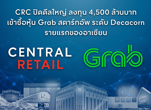 CRC