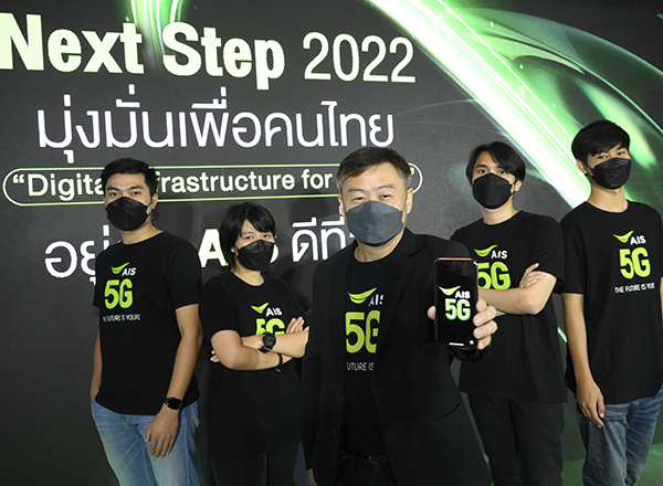 Smart Fibre Network