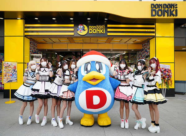 donkiเปิดสาขาใหม่