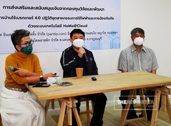 สตาร์ทอัพ
