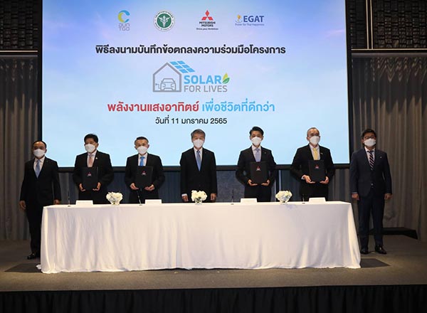 มิตซูบิชิ มอเตอร์ส