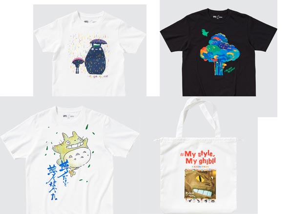 Studio Ghibli