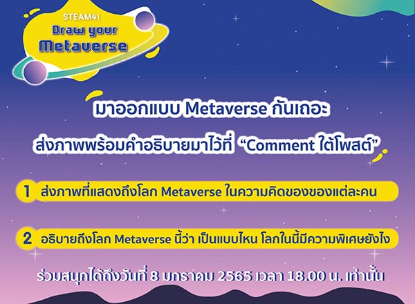 เอ็นไอเอ