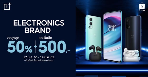 โปร