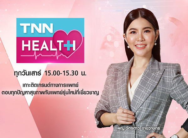 TNN 
