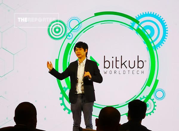 bitkub WorldTech