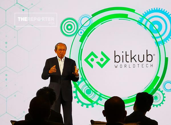 bitkub WorldTech