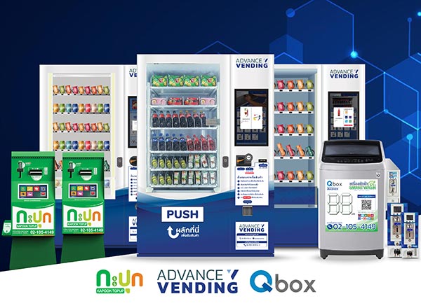Advance Vending