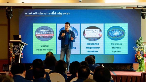คปภ.
