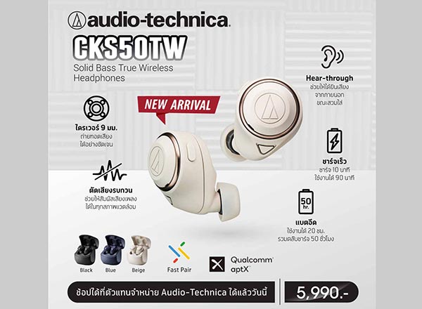 Audio-Technica