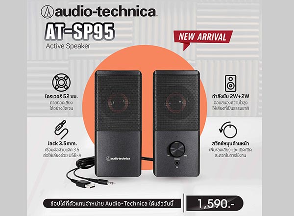 Audio-Technica