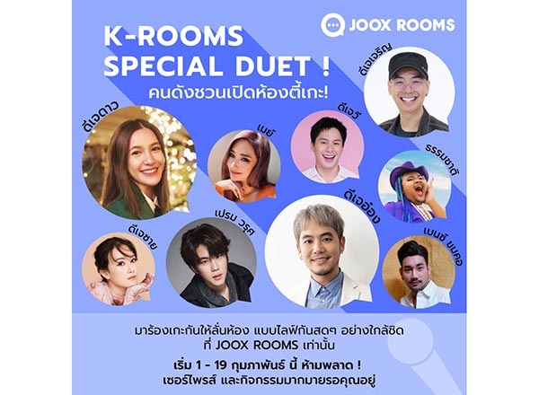 JOOX