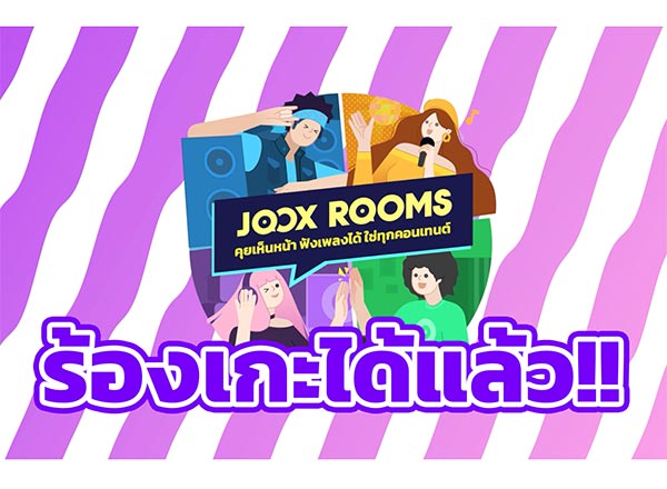 JOOX