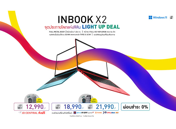 Infinix
