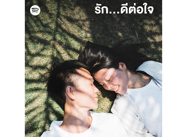 Spotify
